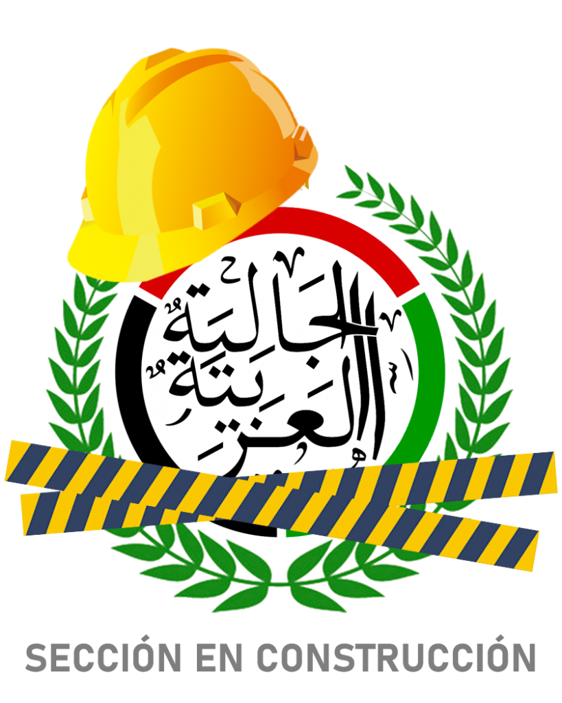 Club De La Union Arabe De Tarija Comunidad Arabe De Bolivia