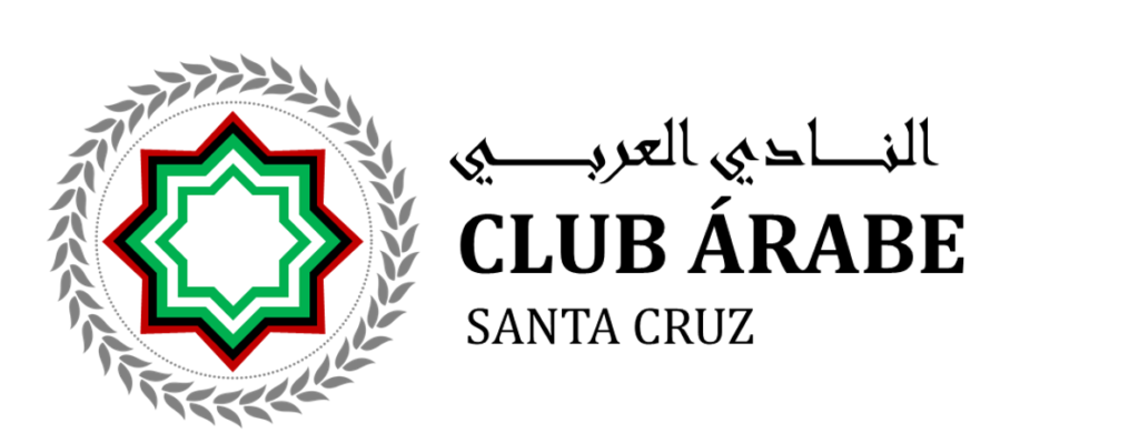 El club Árabe de Santa Cruz