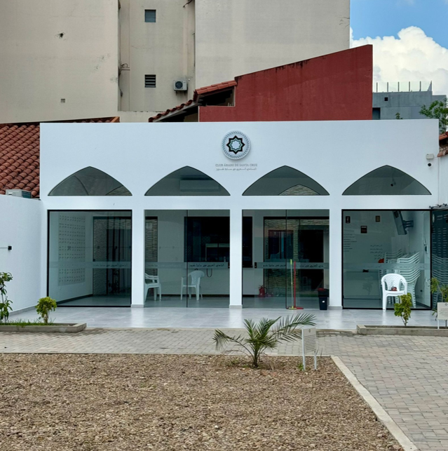 Instalaciones del club Árabe